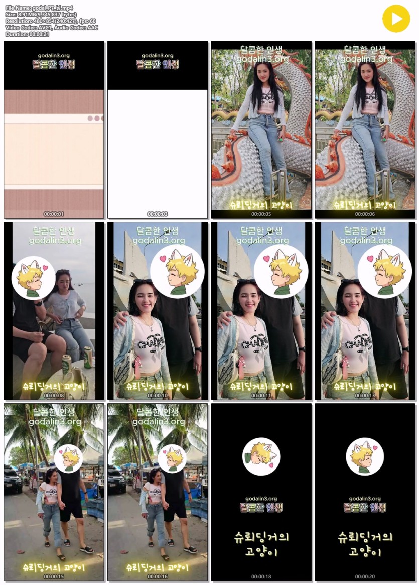 godal_P7_닝.mp4.jpg